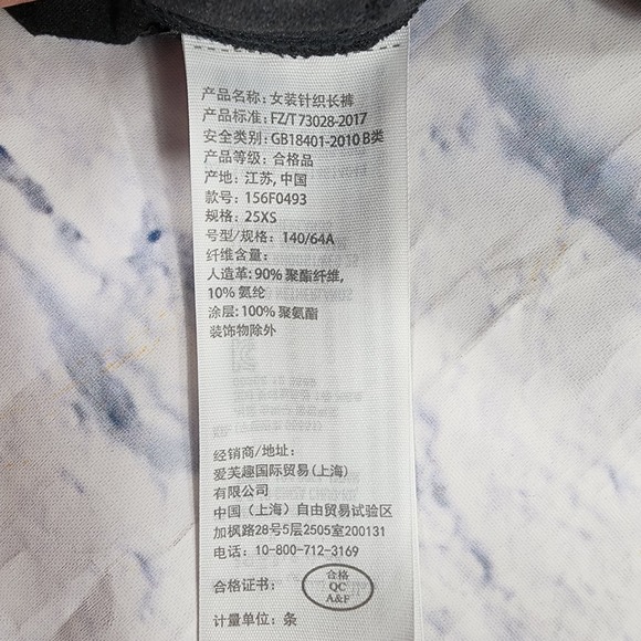 Abercrombie Fitch WOMENS 25 Ultra High Rise 90s Relaxed Jeans Faux Leather Pants - Picture 9 of 12